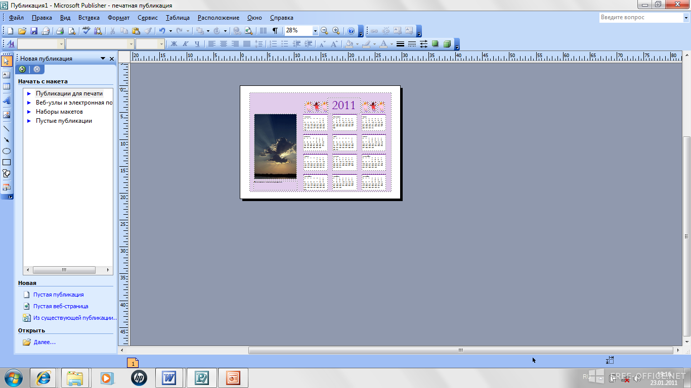 Майкрософт офис 2003 бесплатный. Интерфейс программе Microsoft Publisher. Microsoft Office 2003 Интерфейс. Интерфейс программы MS Publisher. MS Publisher 2010 Интерфейс.
